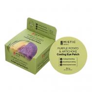 Охлаждающие патчи с экcтрактами артишока и фиолетового батата Purple Potato & Artichoke Cooling Eye Patch MISTIC