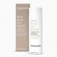 Увлажняющее масло для ног Skin Deep Dry Leg Oil 150 this works