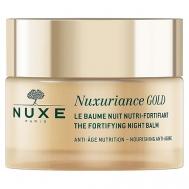 Питательный ночной бальзам Nuxuriance Gold Nutri-Fortifying Night Balm 50 Nuxe