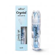 Блеск для губ Beauty Lips Crystal БЕЛИТА