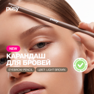 Карандаш для бровей PUSY