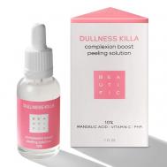 Пилинг всесезонный для мягкого обновления и идеального тона Dullness Killa 30 Beautific