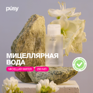 Мицеллярная вода уходовая для лица 290 PUSY