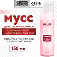 Мусс для создания локонов Curl 150 Ollin Professional