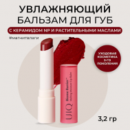 Увлажняющий бальзам для губ розовый Melting Moisture Lip Balm Rosy UIQ