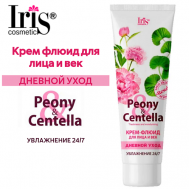 Крем флюид для лица и век Peony Centella дневной уход 100 Iris Cosmetic