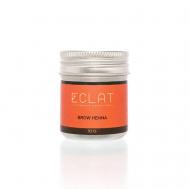 Хна для бровей в баночке BROW HENNA ECLAT
