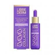 Лифтинг-сыворотка Моментальный эффект Коллаген Peptide+ 40 LIBREDERM