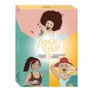 Подарочный набор женский, маски для лица шеи и V-лифтинга подбородка "Три энергии" 3 шт Dizao