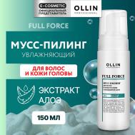 Мусс-пилинг для волос и кожи головы с экстрактом алоэ Full Force 150 Ollin Professional