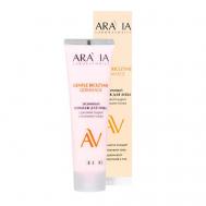 Энзимный гоммаж для лица с рисовой пудрой и энзимами тыквы Gentle Ricezyme Gommage 100 Aravia Laboratories