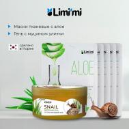 Набор: гель с муцином улитки для лица тела + 5 тканевых масок с алоэ LIMI'MI