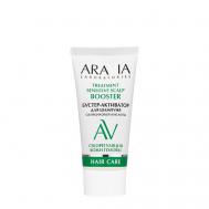 Бустер-активатор для шампуня Treatment Sensitive Scalp 50 Aravia Laboratories