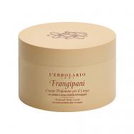 Крем для тела с ароматом Франжипани Frangipani Body Cream 200 LERBOLARIO