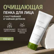 Пенка для умывания успокаивающая 150 MARY&MAY