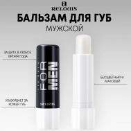 Бальзам для губ LIP BALM FOR MEN Relouis