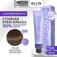 Перманентная крем-краска для волос PERFORMANCE 60 Ollin Professional