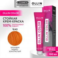 Перманентная крем-краска для волос OLLIN COLOR 100 Ollin Professional