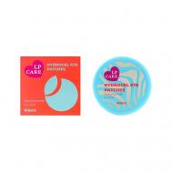 Патчи для глаз Big Blue LP CARE