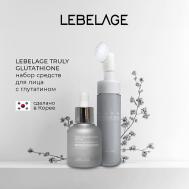 Набор средств для лица с глутатионом для выравнивания тона и сияния кожи LEBELAGE
