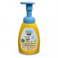 Средство для купания "2 в 1": шампунь + гель 250 Baby line