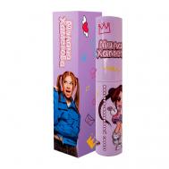 Духи от блогера Милана Хаметова - Малиновый сорбет 10 SHERMADINI HOUSE