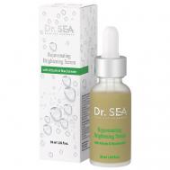 Омолаживающая осветляющая сыворотка с арбутином и ниацинамидом 30 DR.SEA