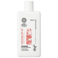 Бальзам для всех типов волос объём и лёгкость Volume Up 3D 270 Natura Siberica