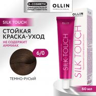 Безаммиачный стойкий краситель для волос SILK TOUCH 68 Ollin Professional