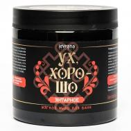 Натуральное мягкое мыло для бани янтарное 500 Levrana