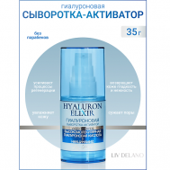 Гиалуроновая сыворотка - активатор Hyaluron Elixir 35 LIV DELANO
