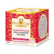 Регенерирующий крем-скульптур для лица Северные Сказки 50 OvisOlio