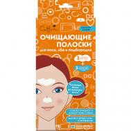 Очищающие полоски для носа, лба и подбородка Silk and Clear T&U Strip Cettua
