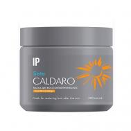 Маска для восстановления волос после солнца "Caldaro" 300 IMPRESSION PROFESSIONAL