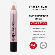 Корректор для лица 3 PARISA Cosmetics