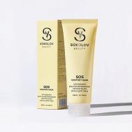 Маска для лица питательная, мгновенно восстанавливающая 100 Sokolov