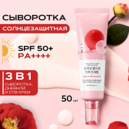 SPF50 Солнцезащитная сыворотка с экстрактом камелии и коллагеном 50 ROUND LAB