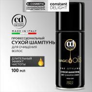 Сухой шампунь MAGIC 5 OILS без фиксации 100 Constant Delight