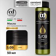 Масло MAGIC 5 OILS для окрашивания волос 50 Constant Delight