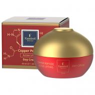 Крем-лифтинг дневной с пептидами меди 50 FAMIREL DEAD SEA