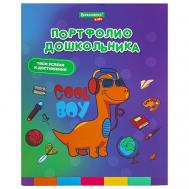Папка-портфолио дошкольника ДИНОЗАВР, KIDS Brauberg