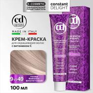 Крем-краска для волос с витамином С 100 Constant Delight