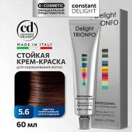 Крем-краска DELIGHT TRIONFO для окрашивания волос 60 Constant Delight