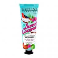 Крем для рук увлажняющий Sweet Coconut 50 EVELINE