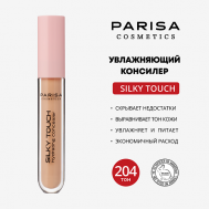Увлажняющий консилер для кожи вокруг глаз Silky Touch 4 PARISA Cosmetics