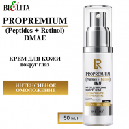 Крем для кожи вокруг глаз "Интенсивное омоложение" ProPremium. Peptides+Retinol+DMAE 50 БЕЛИТА