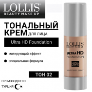 Тональный крем для лица Ultra HD Foundation LOLLIS