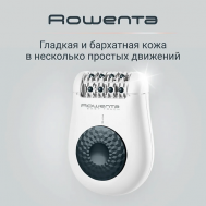 Эпилятор женский Easy Touch Promo Mineral EP1117F0 Rowenta