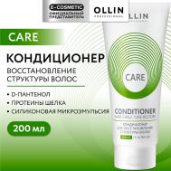 Кондиционер для восстановления структуры волос Care 200 Ollin Professional