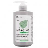 Кондиционер балансирующий для кожи головы и волос «DiCapilar» 390 IMPRESSION PROFESSIONAL